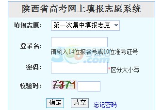 2015߿־Ը(bo)_(ki)ͨ c(din)M(jn)