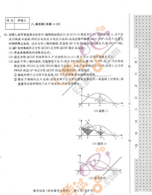 2011|Ϫп(sh)W(xu)ԇ}