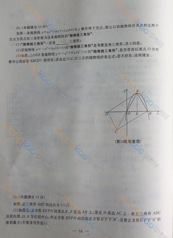 2012п (sh)Wԇ }