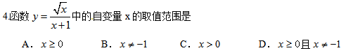 (j)2014п(sh)W(xu)ԇ}𰸣Word棩