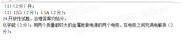 http://m.txjunshi.com/zhongkao/UploadFiles_3718/201606/20160612141122451.png