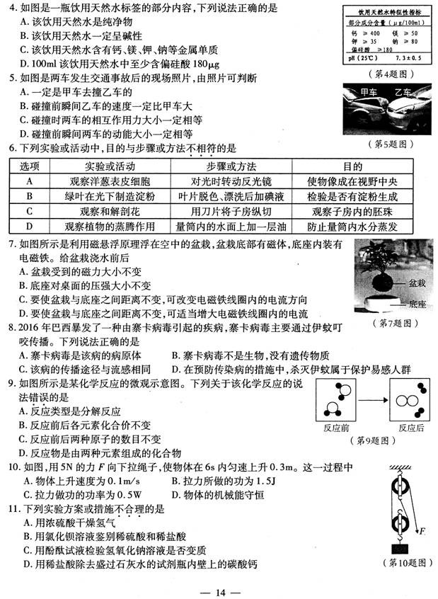 2016пƌW(xu)ԇ}棬𰸣