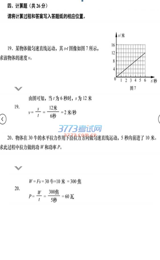 Ϻ2016пԇ}棬𰸣oD}𰸣