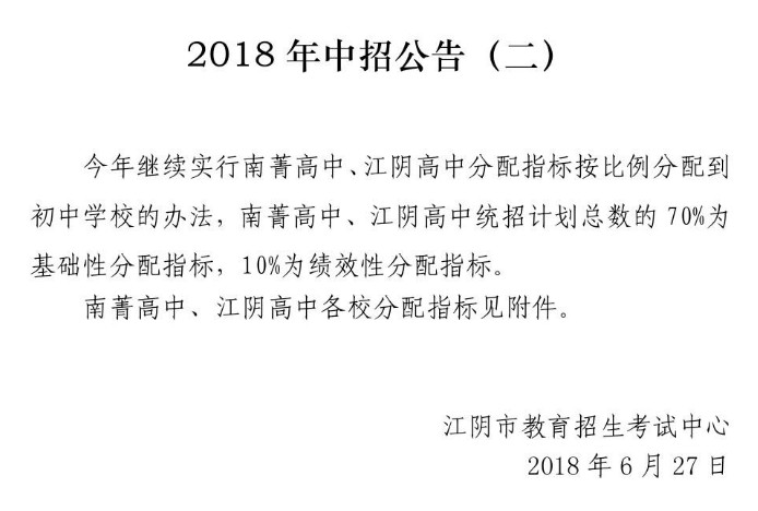 2018пȡ?jn)?sh)