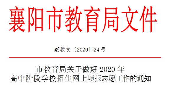 2020пW(wng)־Ը(bo)֪ͨн֣